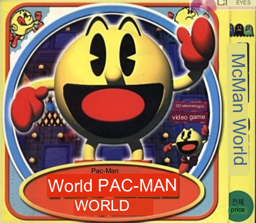 pac-man world sk front.png