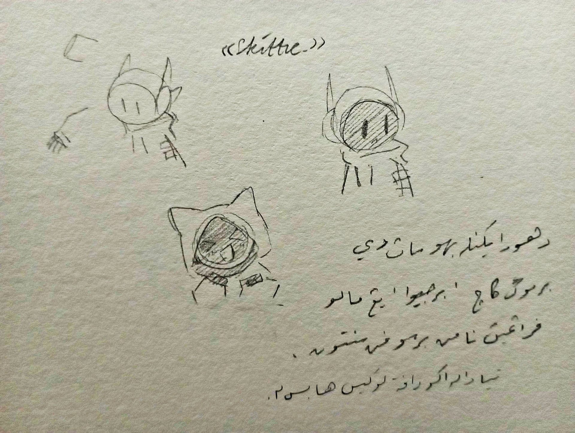 IMG_٢٠٢٥١٢٠٦_١٠٥٥٥٣.jpg