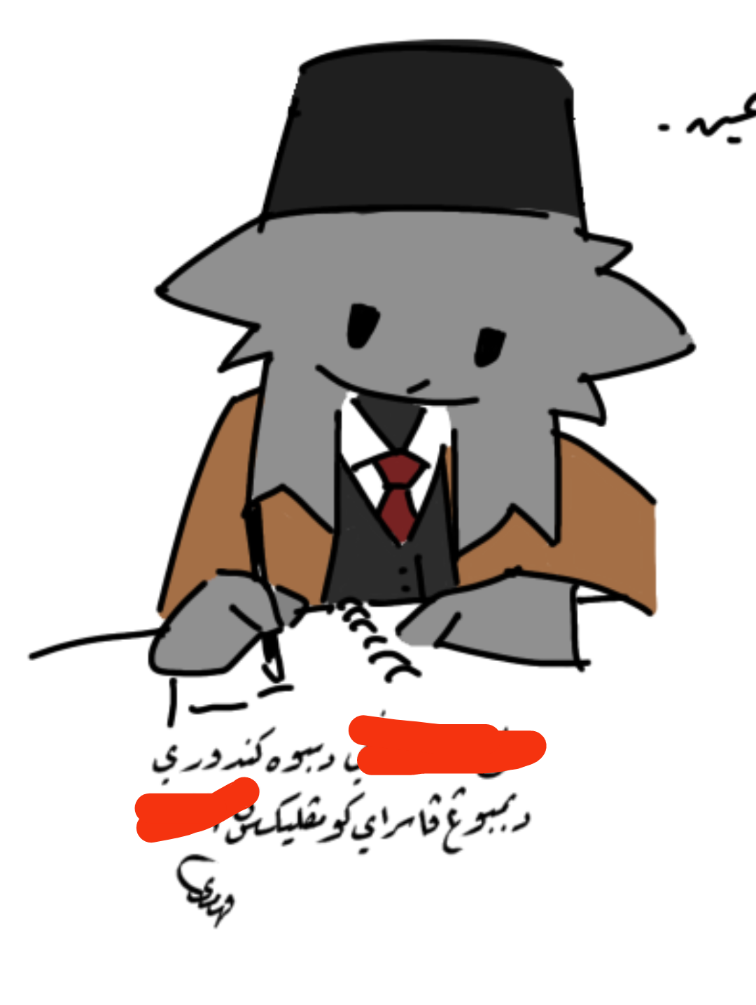 IMG_٢٠٢٦٠١٠٤_٠٠٥١٢٨.png