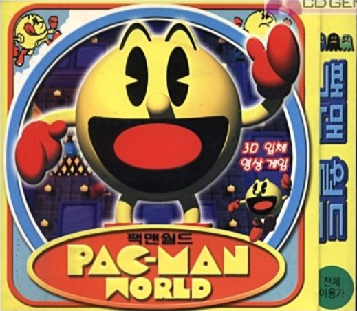pac-man world sk front.png