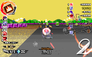 ringracers0108.gif