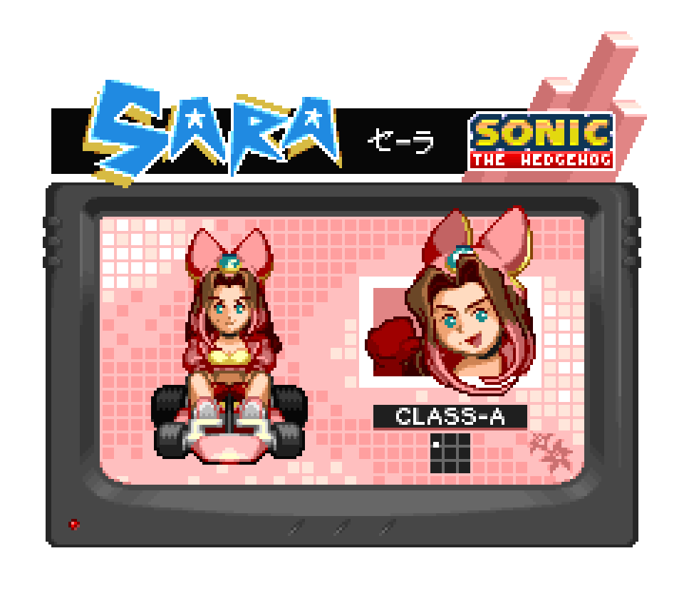 sara.gif